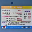 덕하식당 이미지