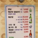 노량진수산시장 대게, 시세보다 품질이 좋은곳 알려줄게!!