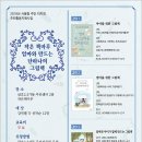 금호2,3가동주민센터 이미지
