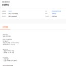 세원조경(주) - 사하구 승학로 123-4 | 세원조경(주)