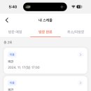댕구름 - 금정구 식물원로17번길 7 | 댕구름