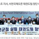 서천군청서천국민체육센터 이미지