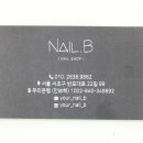 Nail.B 이미지