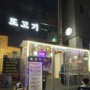 세븐일레븐 인천시청점 이미지