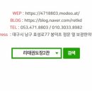 리2태권도장 이미지