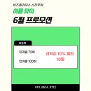 가호동6 이미지