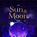 썬앤문SUN&MOON 이미지