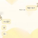 꾸밈치과 | 우린 이미 선을 넘었어 (Love!)