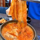 노은댁갈비김치찌개 | [대전/유성] 솥밥이 기본으로 나오는 전민동 김치찌개 최고 맛집 ‘노은댁갈비김치찌개전문점’ 방문기