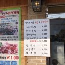 김정수장릉국밥 이미지