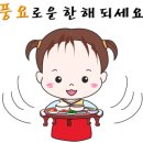 봉양한우마실작목회