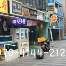 보물섬 PC 이미지