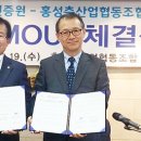 홍성농장 이미지