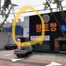 본느마미