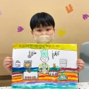 아트콩미술교습소 이미지