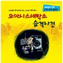 연지세탁소 이미지