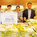 NH농협카드, 모리 스롱피아비와 함께 사회복지재단에 ‘사랑의 쌀’ 전달 이미지