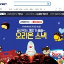 오픈샵21 이데일리