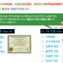 금호튼튼한의원 이미지