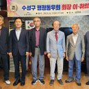 행정동우회 이미지