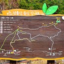 성불산자연휴양림 | 괴산 성불산 등산 후기 ㅣ 성불산자연휴양림과 함께 즐기는 충북 힐링 산행