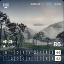 가평읍사무소 | (일상)26.03 경기도 가평 베뉴지CC 라운딩후기[지코스 뉴코스] 저렴한 금액대비 훌륭한 컨디션! (베뉴지...