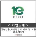 (주)위드원텍 네이버블로그