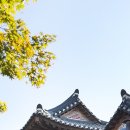 북촌가옥