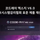 소프트시스템 이미지