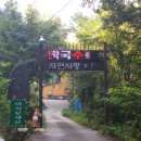 사랑가든 이미지