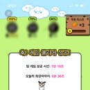 위 플레이 이미지