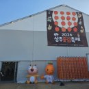 상주곶감공원진입로 이미지