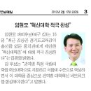 [전문가 인증] 임현모 인증진행 소속: 광주교육대학교 / ESM패널인증 분야: 교육 / 행정| 이미지