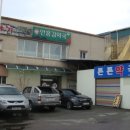 안흥약국 네이버블로그