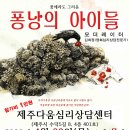퐁낭퐁낭