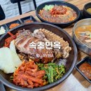 푸짐이왕족발속초점 | 일산) 고양시 일산동구 백석동 가성비좋은 A셋트 족발 보쌈 냉면 맛집 속초면옥