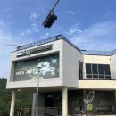 축산항푸른바다 수산물 활어회센터 | [영덕여행] 영덕 가족여행 (대게 포장 추천 및 영덕삼성연수원)🦀