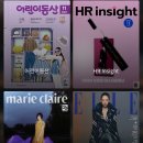 시사저널매거진 이미지