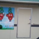 토리딸기팜