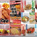생마차 - 강릉시 | 생마차