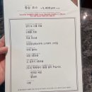 내서 상곡교차로 앞 | 4월달 삿포로 3박4일 여행후기 5편 - 3일차 오후, 4일차