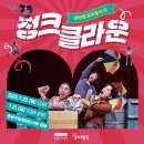 문화N중랑 이미지