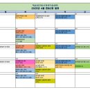 반송2동-4 이미지