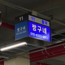 수산물직판장11호 이미지