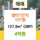 지도농협무원하나로마트 이미지