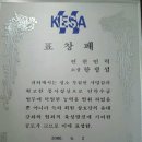 동암인력