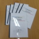 홍성행정사사무소 이미지