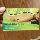 구월3동-14 이미지