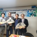 주식회사 퓨처월드