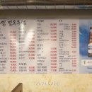 가민민속주점 네이버블로그